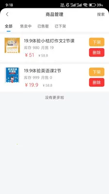 �����̳��̼Ҷ�(�̼ҵ��̹���)v2.2.5 �ٷ������ͼ