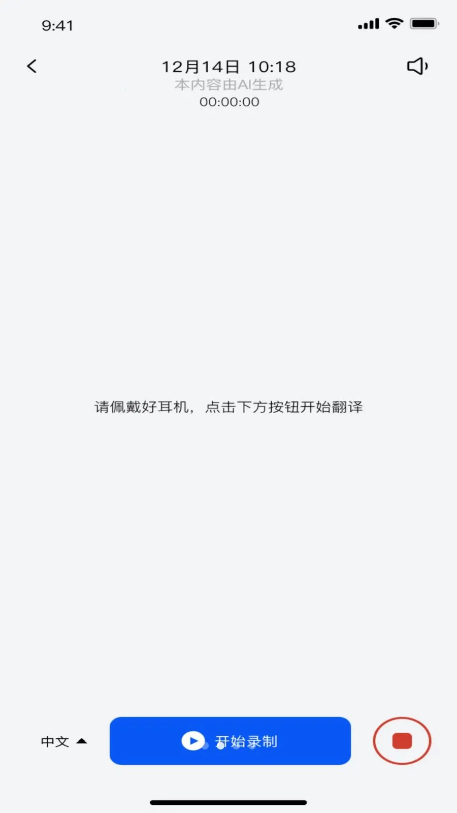 ��ǧ��(����칫����)v1.0.8 �ٷ������ͼ