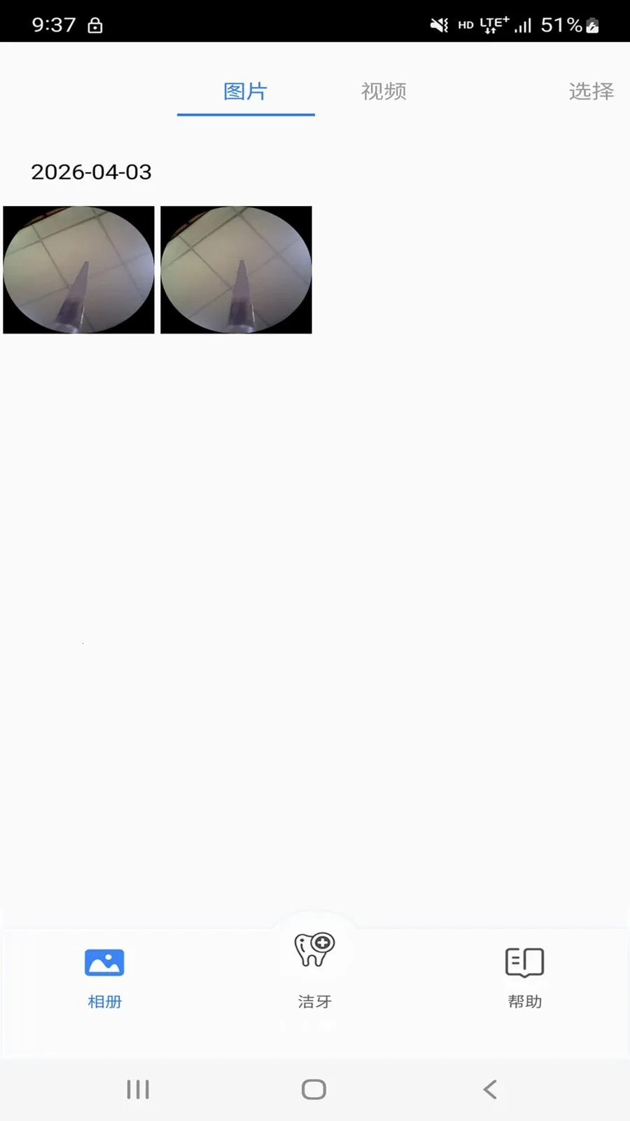 CURVY MOON(������APP����)v1.2 ��׿���ͼ