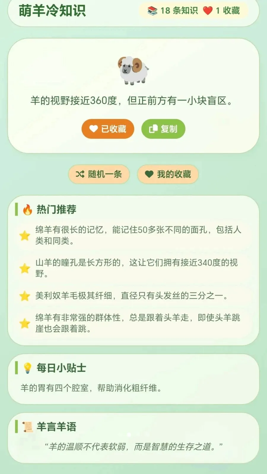 ������(����֪ʶƽ̨)v1.0.1.27511752 �ٷ������ͼ