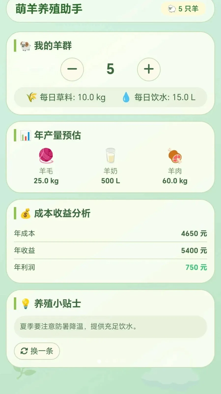 ������(����֪ʶƽ̨)v1.0.1.27511752 �ٷ������ͼ