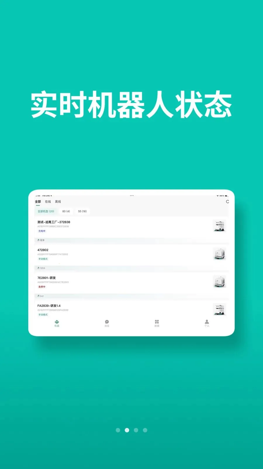 AtBot(�����˿���Ӧ��)v1.0.4 �ֻ����ͼ