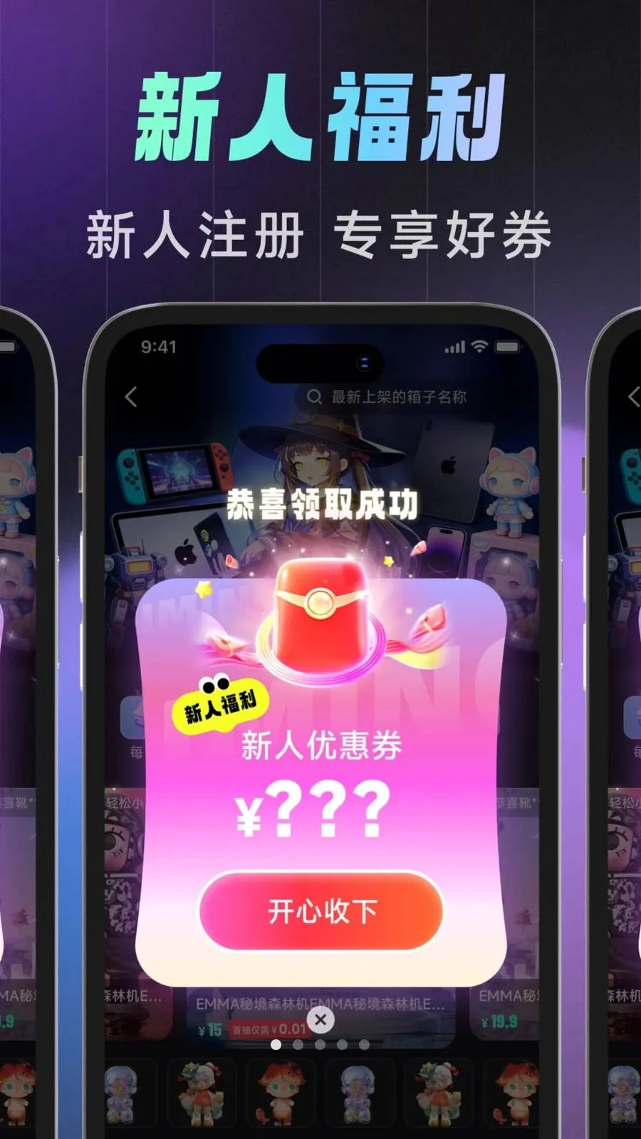 ������2026���°汾v1.0.0 �ٷ������ͼ