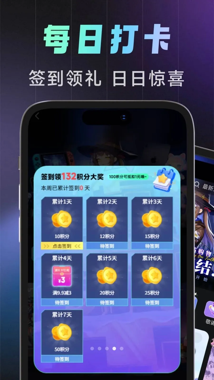 ������2026���°汾v1.0.0 �ٷ������ͼ