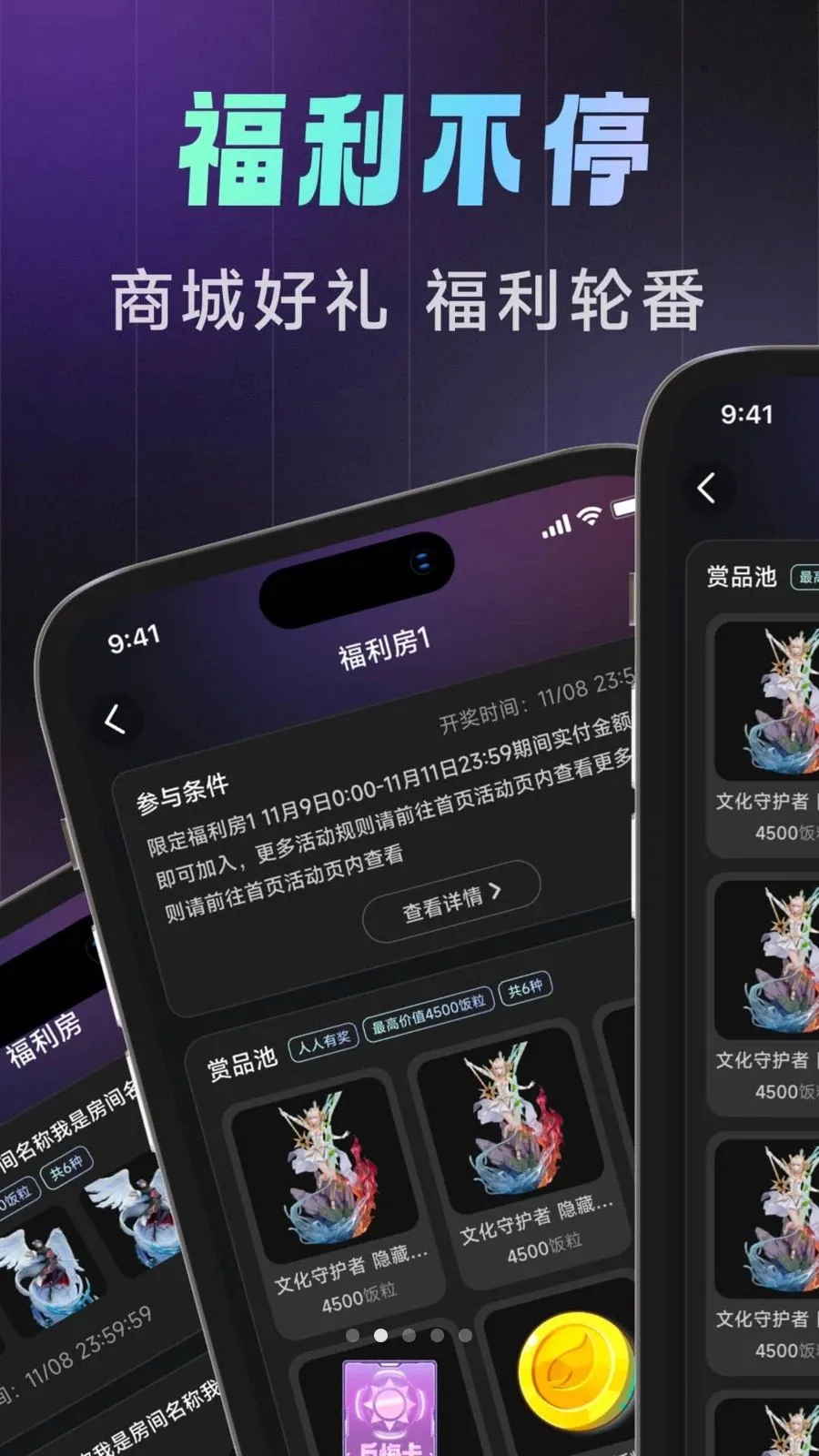 ������2026���°汾v1.0.0 �ٷ������ͼ