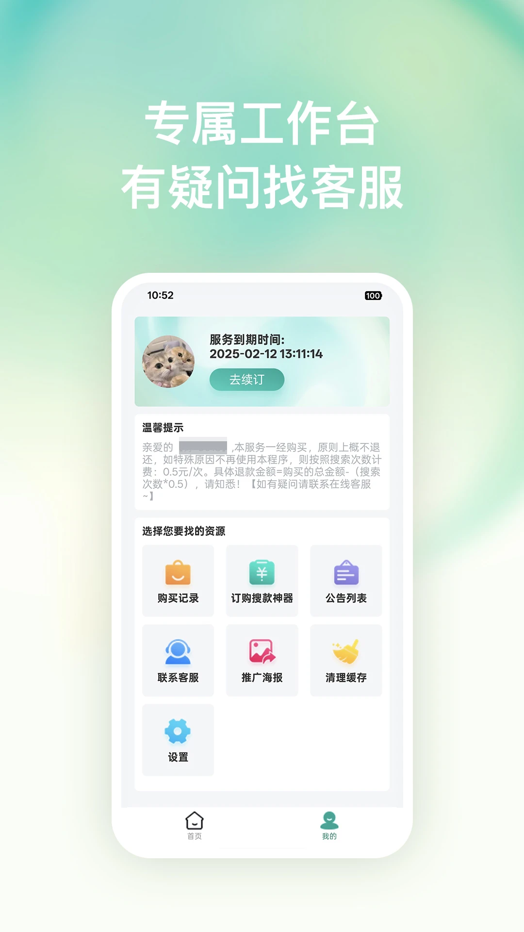 �ѿ�����(��ͼ�ѿ�����)v1.0.7 ��׿���ͼ
