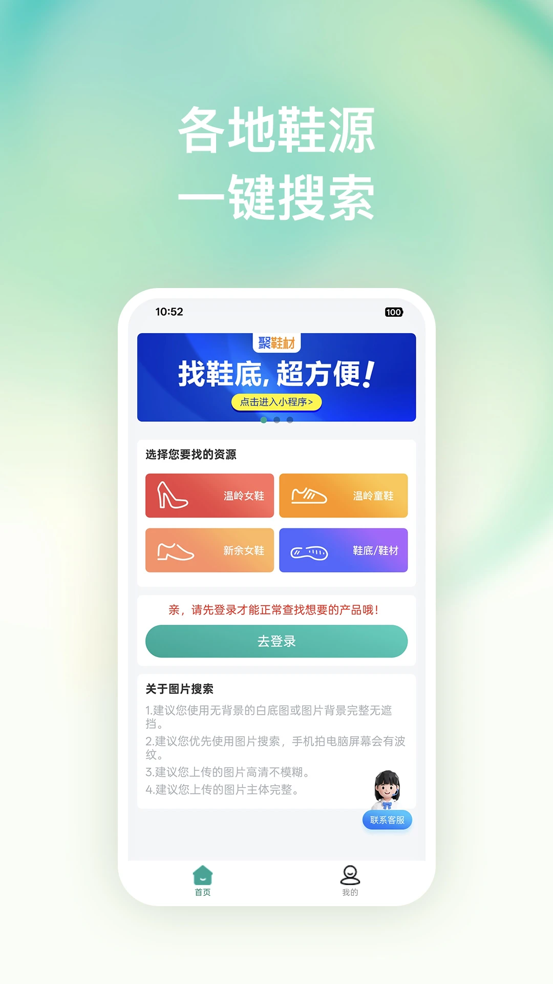 �ѿ�����(��ͼ�ѿ�����)v1.0.7 ��׿���ͼ
