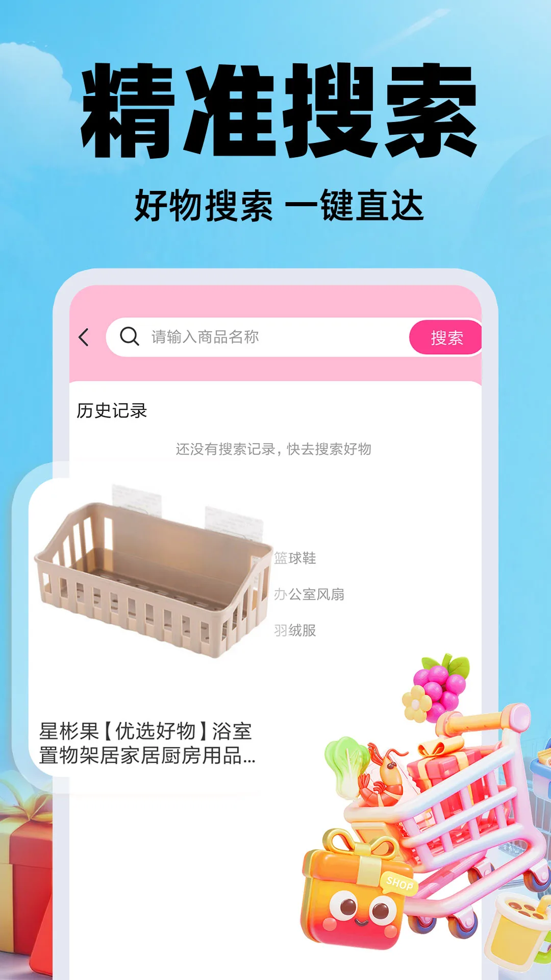 ������Ʒ������2026�ٷ����°汾v1.0.4 �ٷ������ͼ