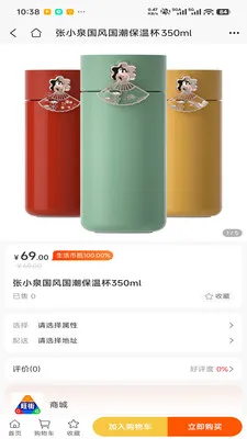 ��������(������������ƽ̨)v1.0.4 �ֻ����ͼ