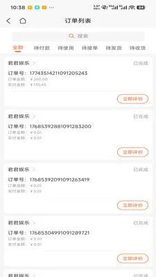��������(������������ƽ̨)v1.0.4 �ֻ����ͼ