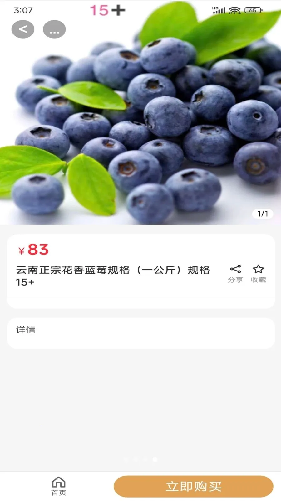 ����Դ(�����Ź�����)v2.5.1 �ٷ������ͼ