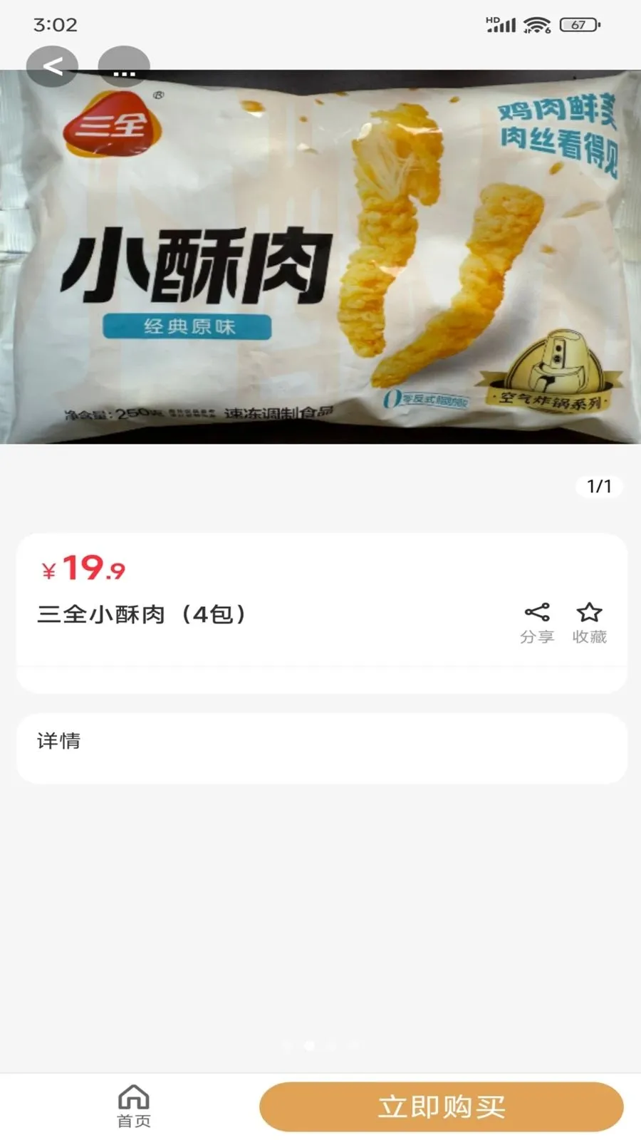 ����Դ(�����Ź�����)v2.5.1 �ٷ������ͼ