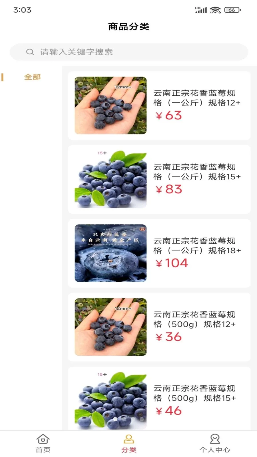 ����Դ(�����Ź�����)v2.5.1 �ٷ������ͼ