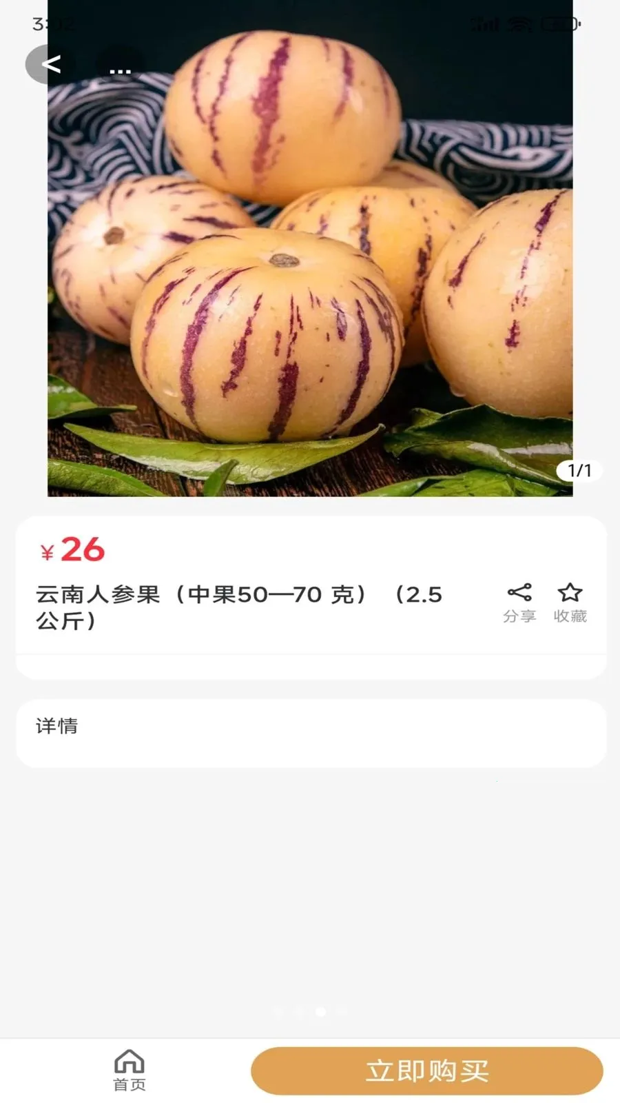 ����Դ(�����Ź�����)v2.5.1 �ٷ������ͼ