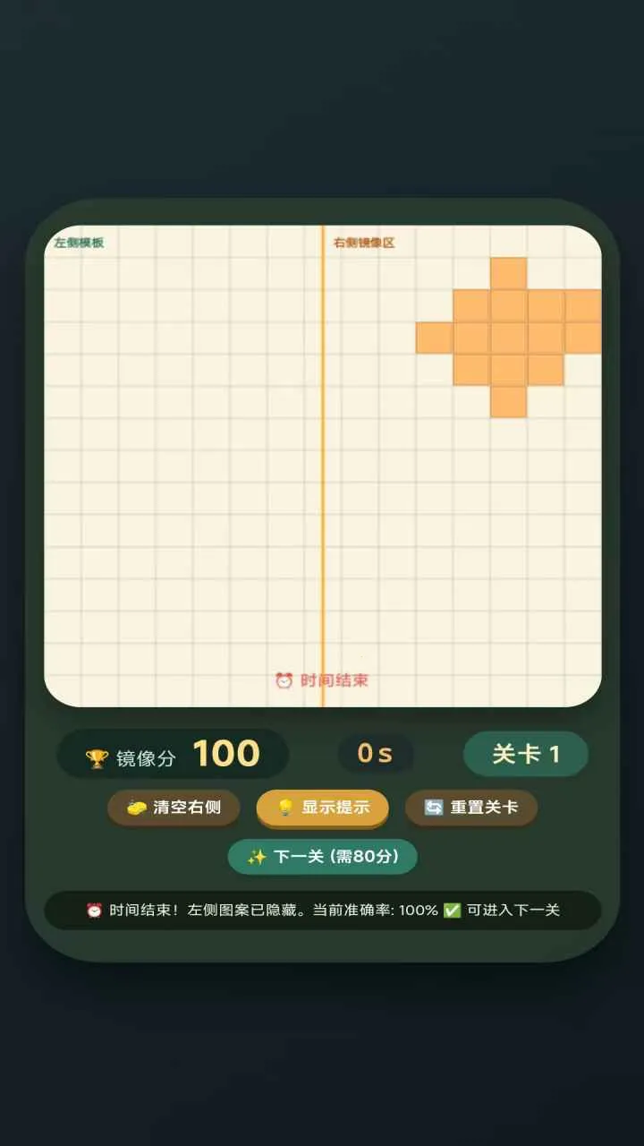 ����ƴͼ(ͼƬƴͼ��Ϸ)v1.0.0 ��׿���ͼ