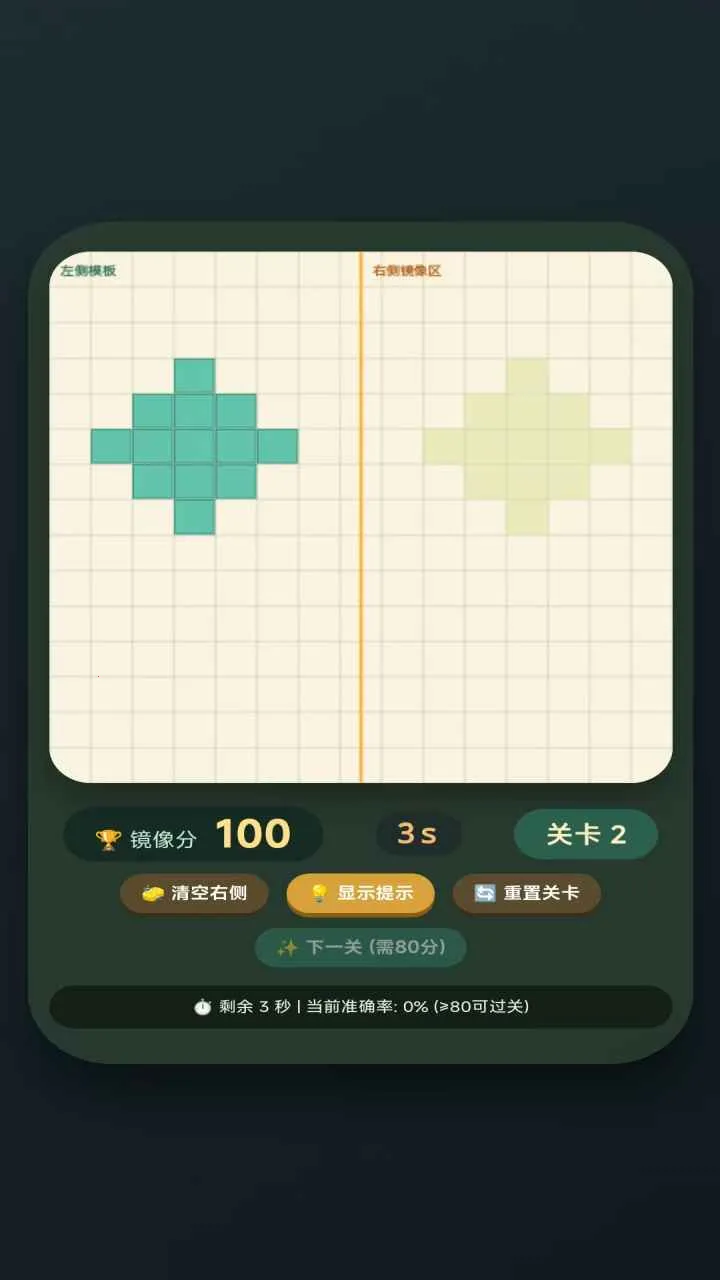 ����ƴͼ(ͼƬƴͼ��Ϸ)v1.0.0 ��׿���ͼ