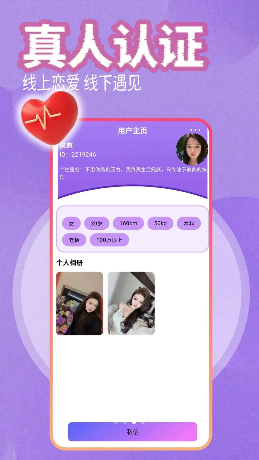�鿴���鰲׿���ֻ���v1.0.0 �ֻ����ͼ