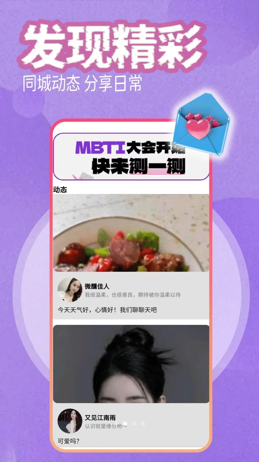 �鿴���鰲׿���ֻ���v1.0.0 �ֻ����ͼ