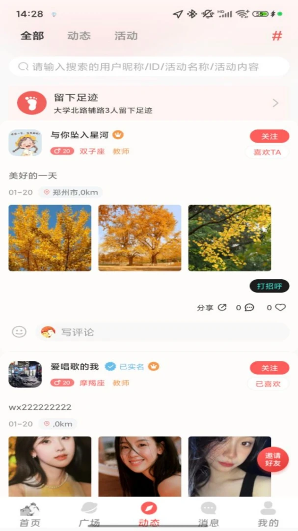 ������(����ƥ��ƽ̨)v1.0.4 �ֻ����ͼ