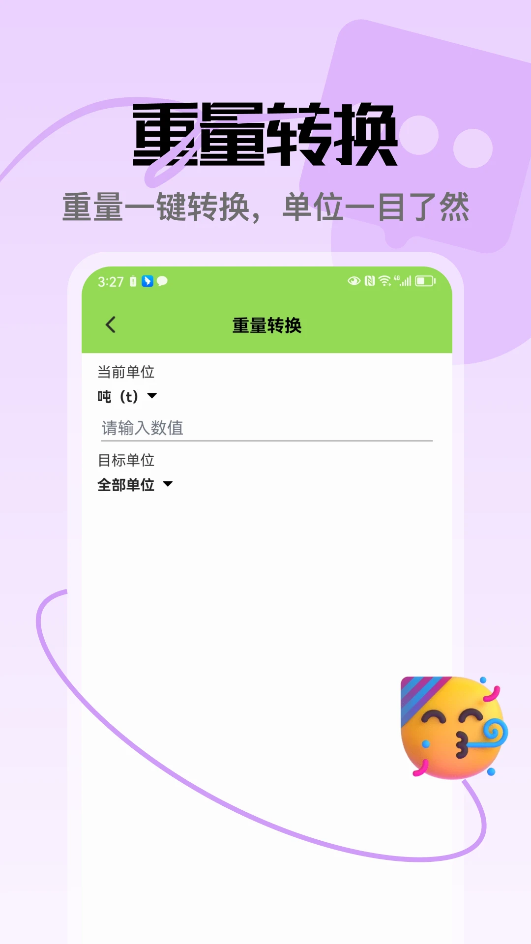 ��Ʒ�(�๦��ѧϰ����)v5.3 ��Ѱ��ͼ