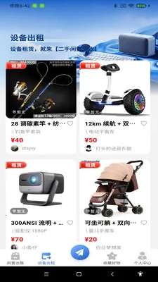 �������û���2026�ٷ����°汾v1.0.0 ��׿���ͼ