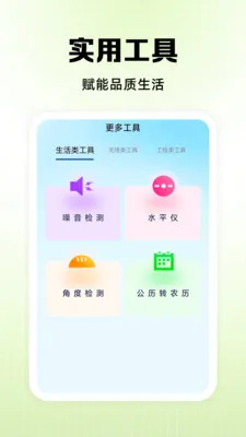 �������û���2026�ٷ����°汾v1.0.0 ��׿���ͼ