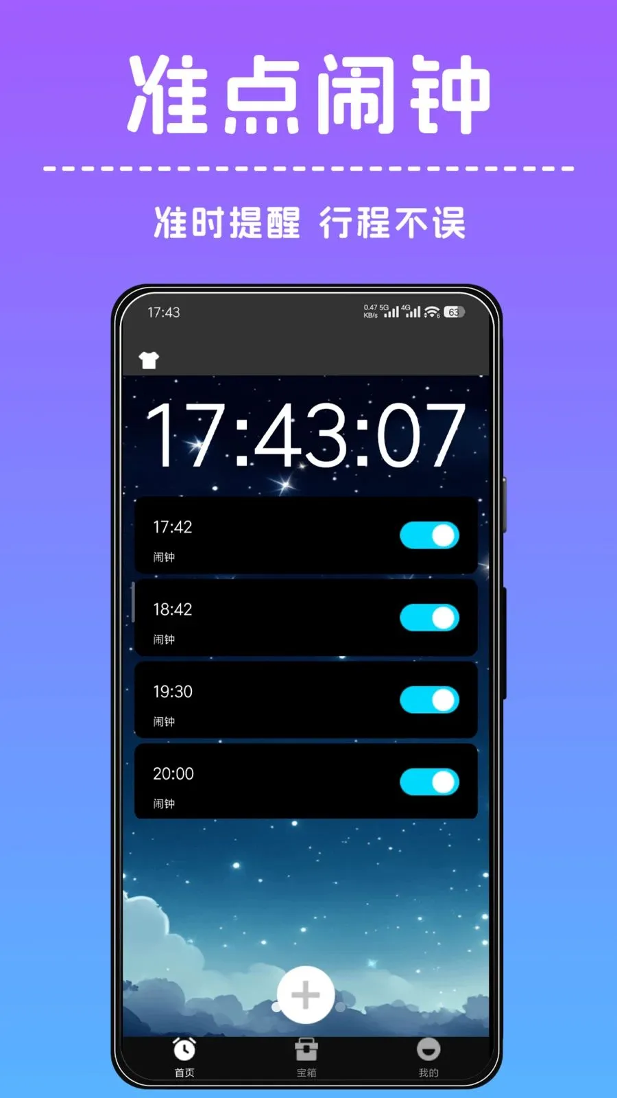 ׼����������(�๦�����ӹ���)v1.0.1 ��׿���ͼ
