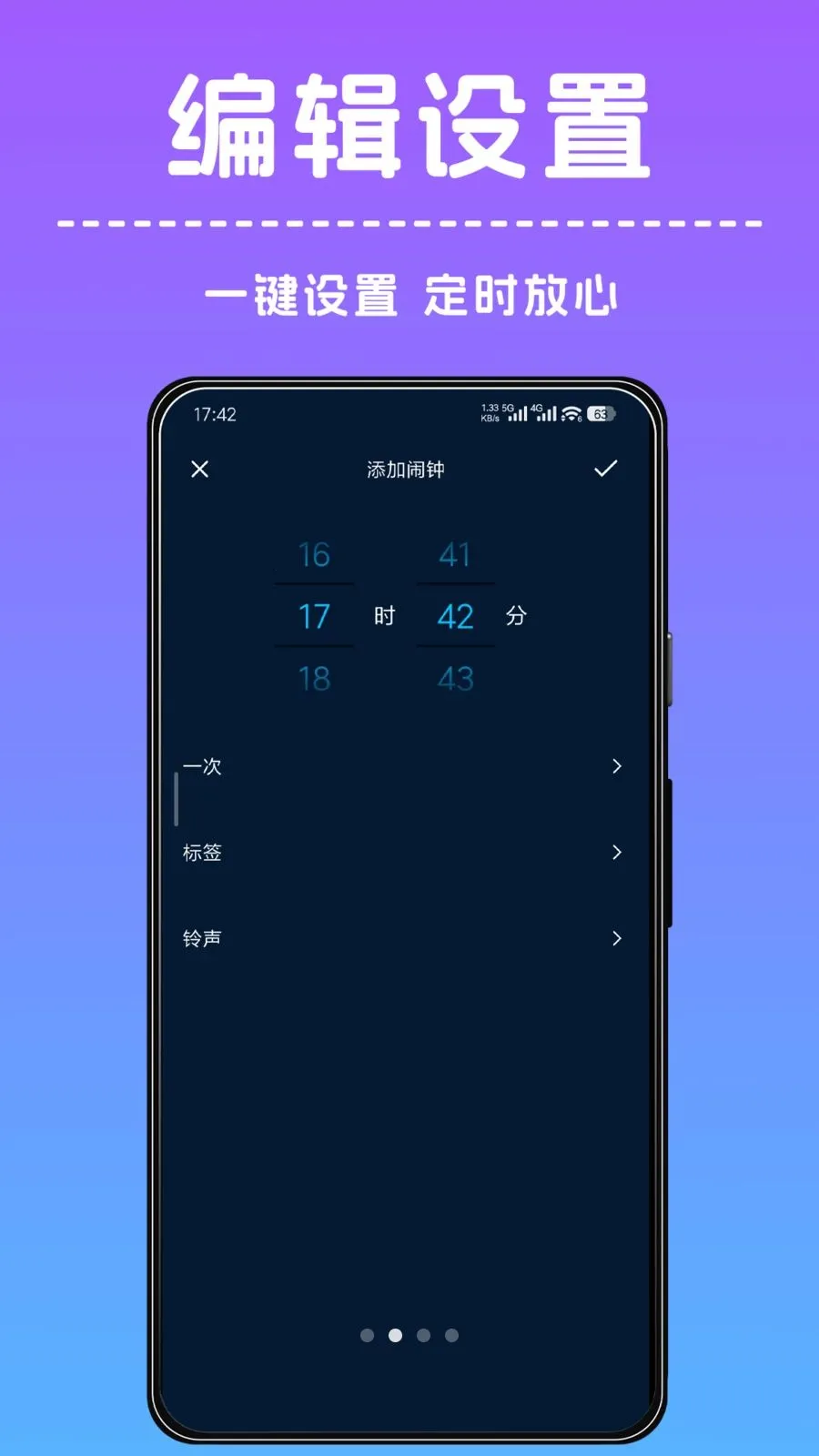 ׼����������(�๦�����ӹ���)v1.0.1 ��׿���ͼ