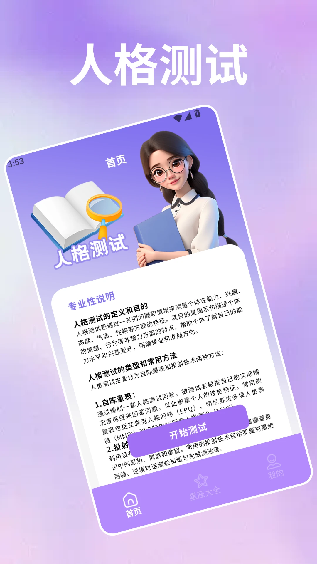 �������Ѿ(�Ը���Թ���)v5.1 �ٷ������ͼ