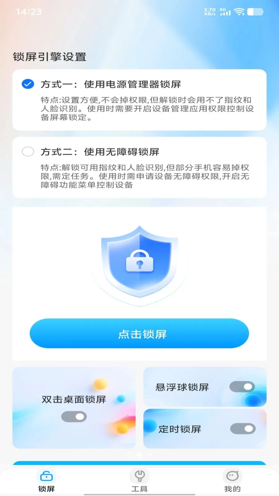 һ��������(������ֽӦ��)v1.0.1 ��Ѱ��ͼ