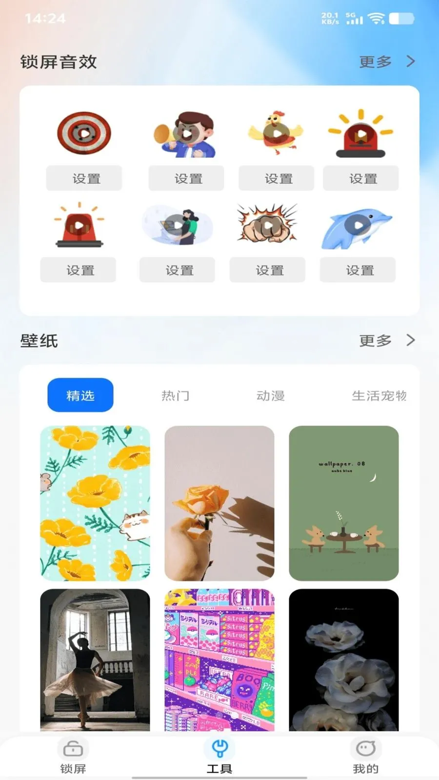 һ��������(������ֽӦ��)v1.0.1 ��Ѱ��ͼ