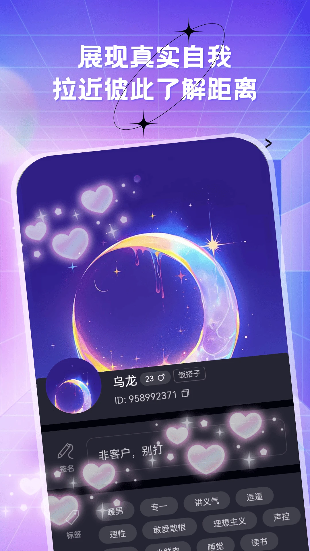 ����Ե2026���°汾v9.11.15 �ٷ������ͼ