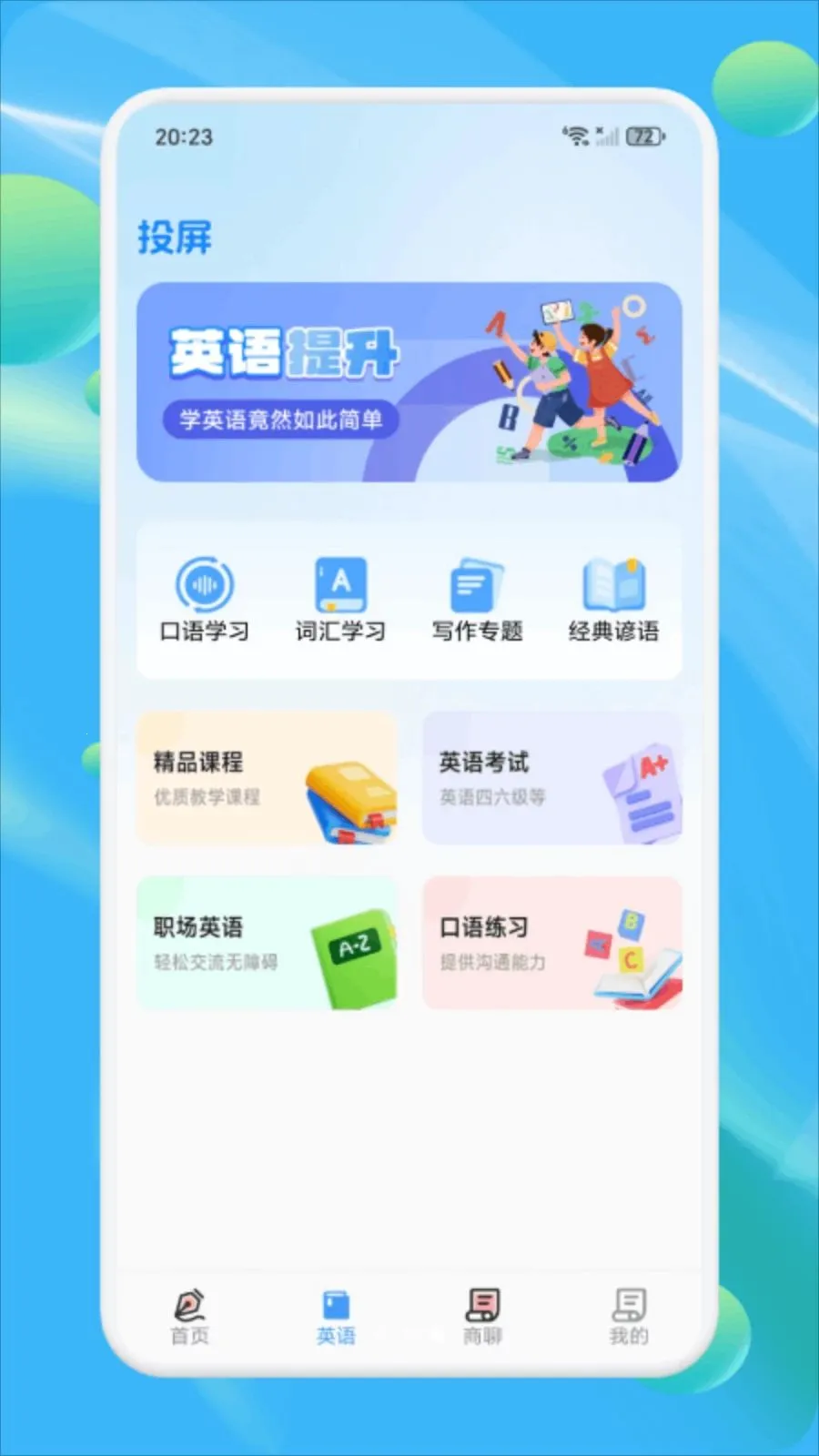 Ǣ̸����(���칵ͨ����)v1.3 ��Ѱ��ͼ