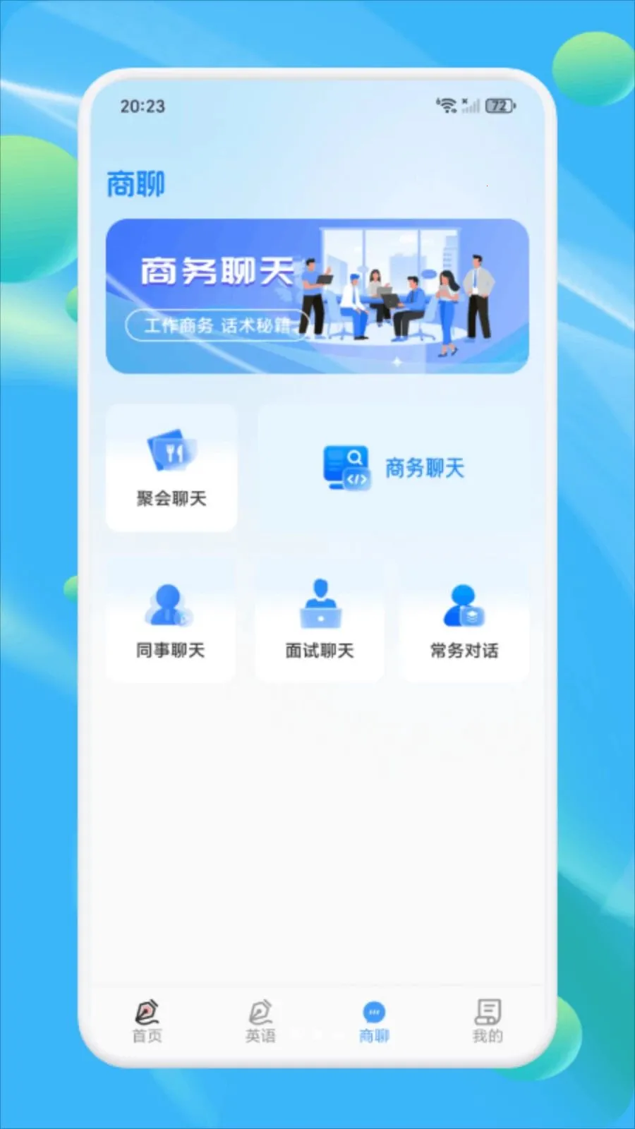 Ǣ̸����(���칵ͨ����)v1.3 ��Ѱ��ͼ