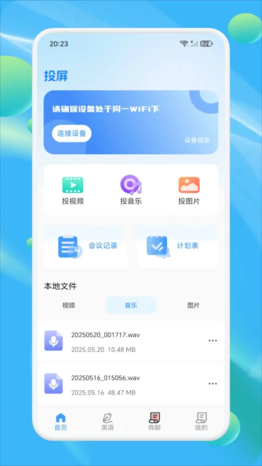Ǣ̸����(���칵ͨ����)v1.3 ��Ѱ��ͼ