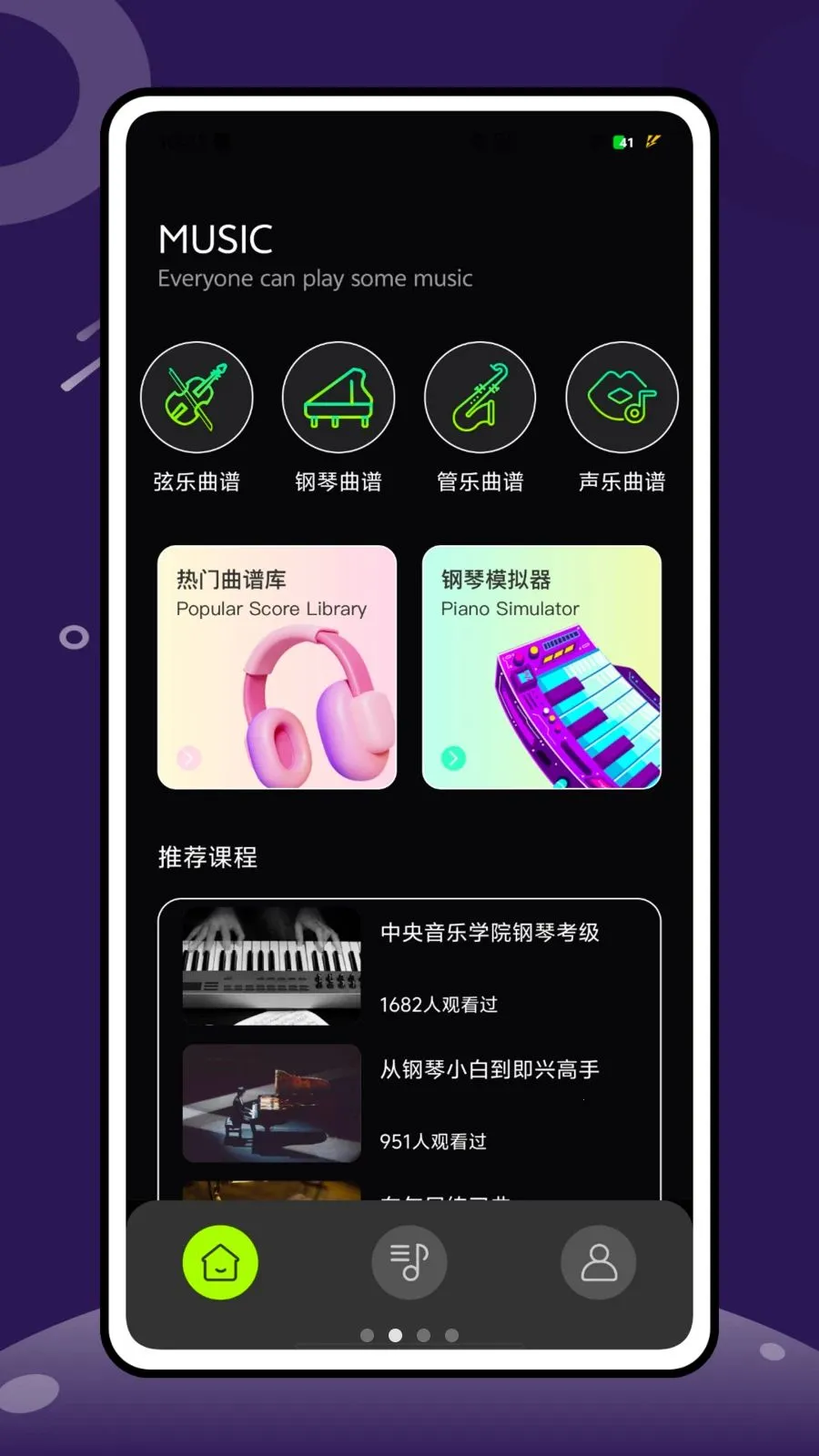 �Ұ����������ֻ���v1.0.0 ��Ѱ��ͼ