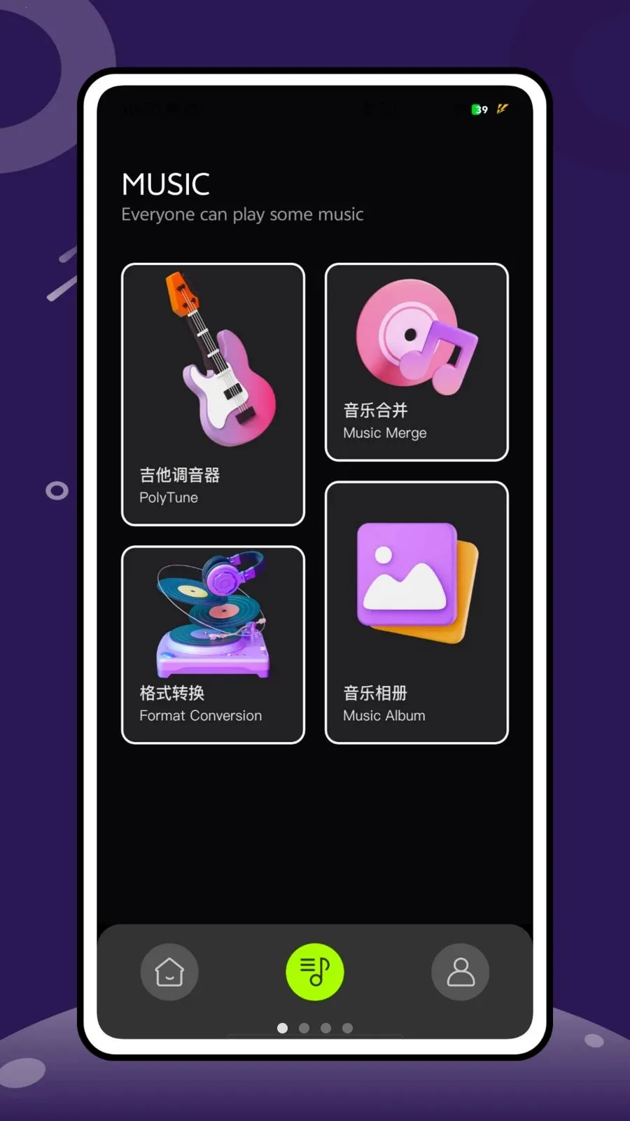 �Ұ����������ֻ���v1.0.0 ��Ѱ��ͼ