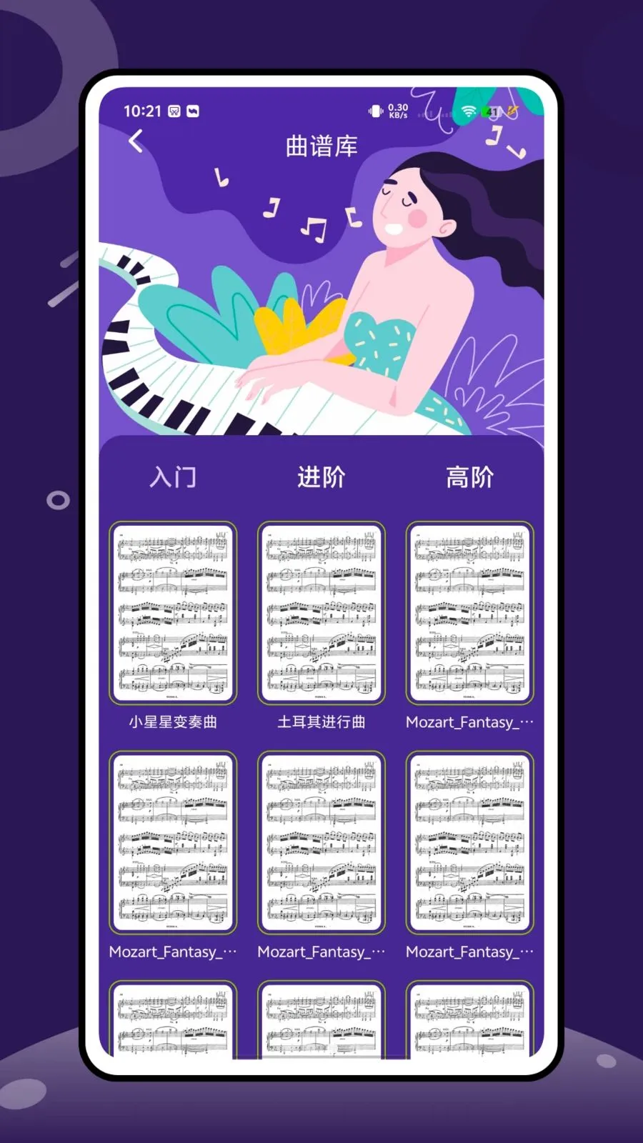 �Ұ����������ֻ���v1.0.0 ��Ѱ��ͼ