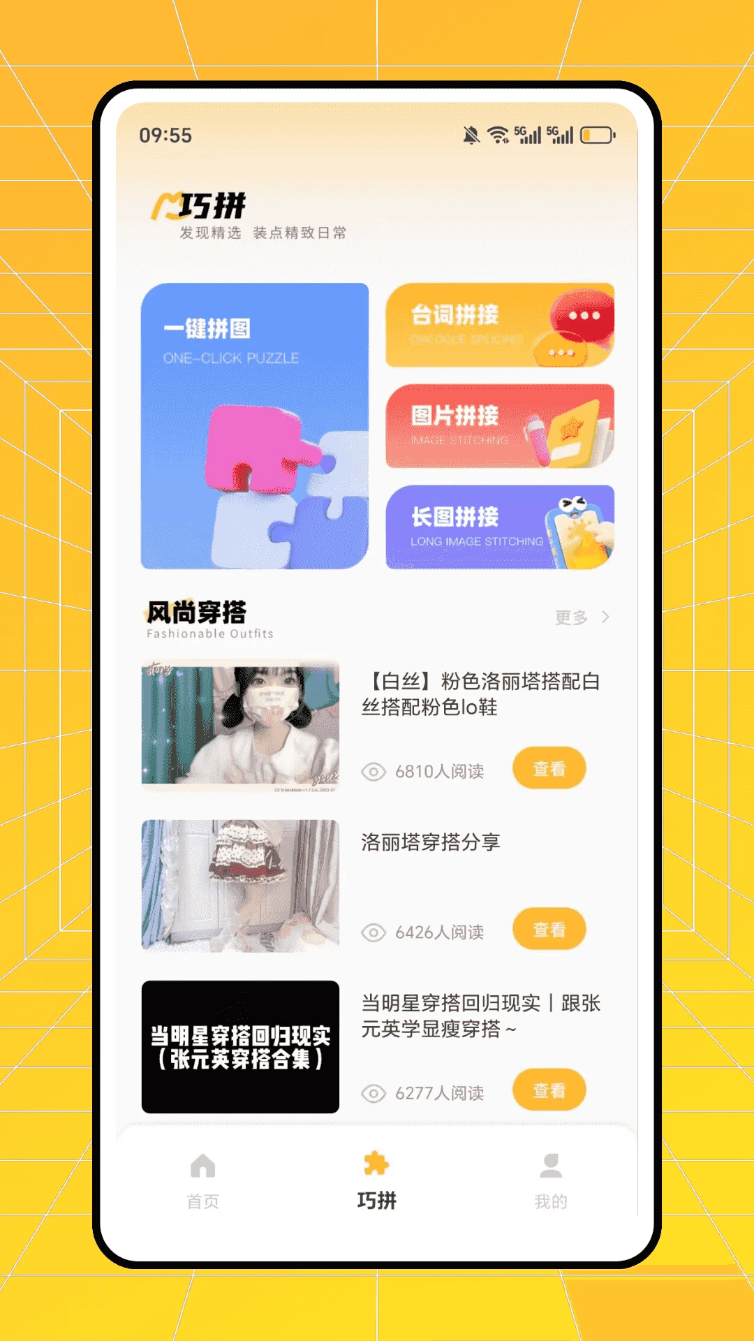 ʱ�аٻ�2026�ٷ����°汾v1.0.0 �ֻ����ͼ