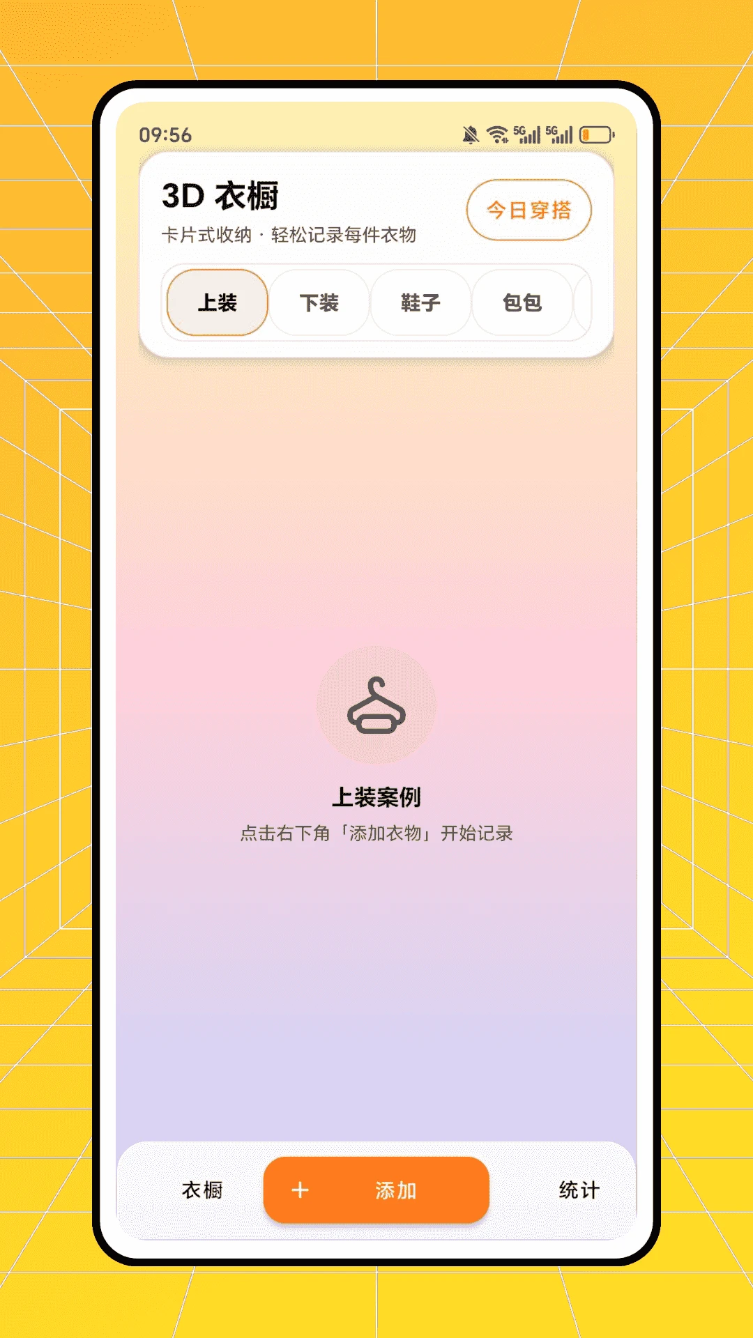 ʱ�аٻ�2026�ٷ����°汾v1.0.0 �ֻ����ͼ