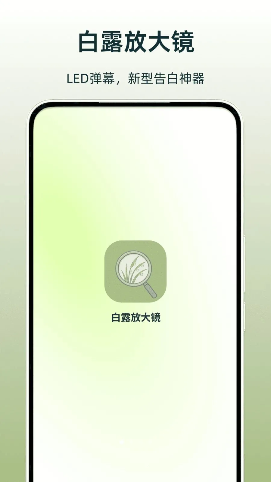��¶�Ŵ�2026�ٷ����°汾v1.0 ��׿���ͼ