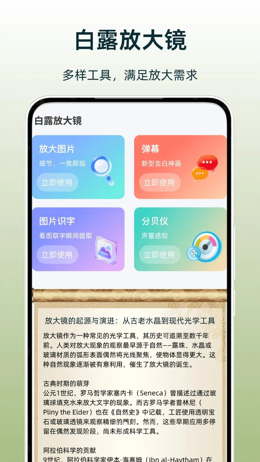 ��¶�Ŵ�2026�ٷ����°汾v1.0 ��׿���ͼ