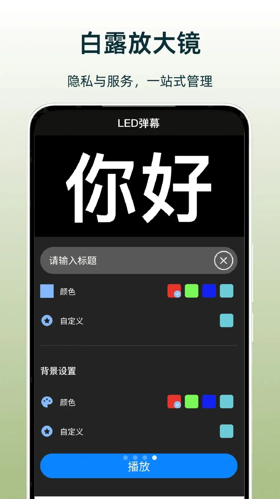 ��¶�Ŵ�2026�ٷ����°汾v1.0 ��׿���ͼ