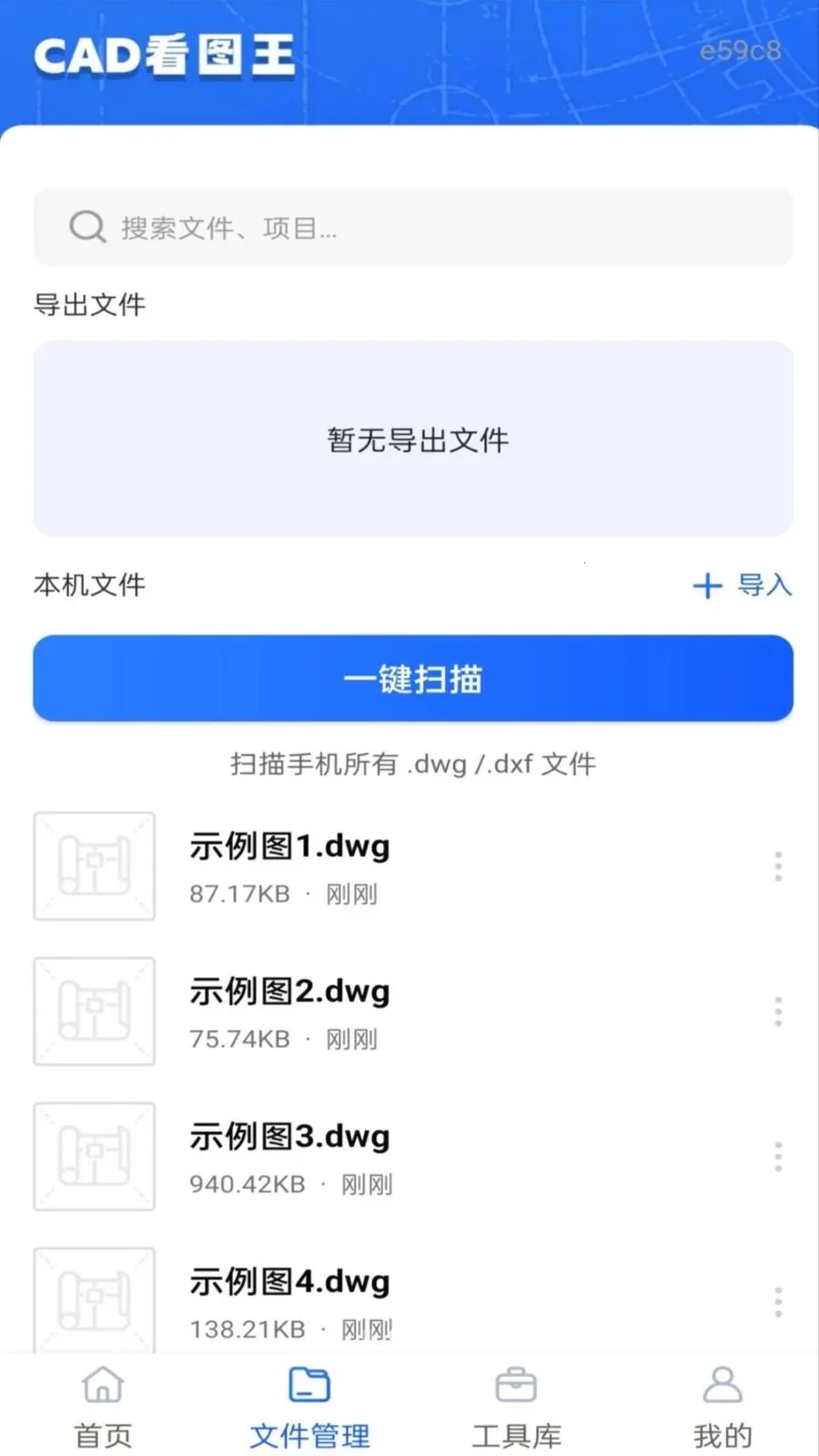 �ֻ����CAD��ͼ(CAD��ͼ����)v1.0.0 �ֻ����ͼ