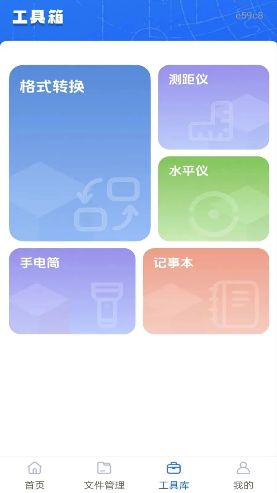 �ֻ����CAD��ͼ(CAD��ͼ����)v1.0.0 �ֻ����ͼ