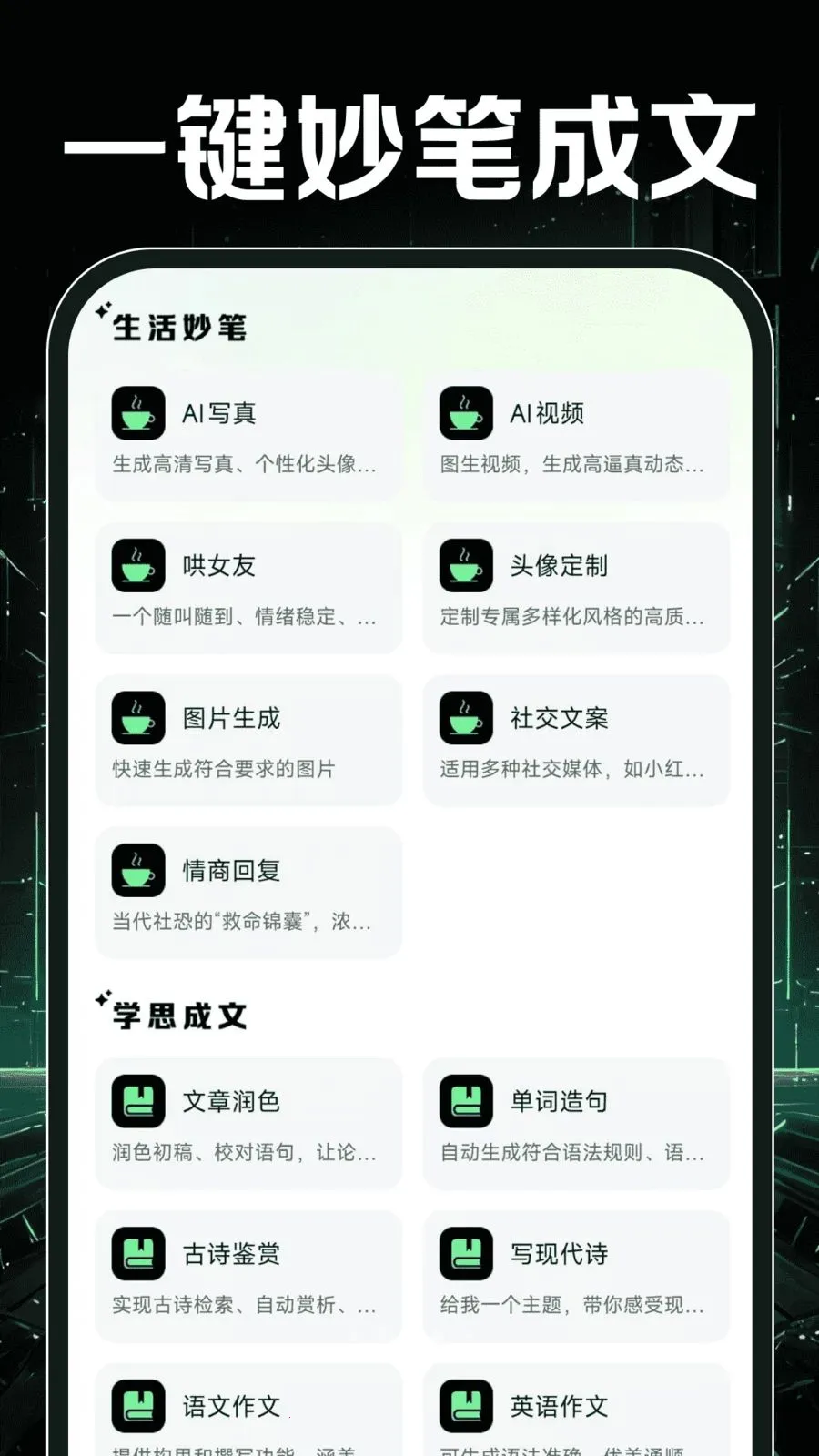 OpenPaw��������(����һվʽ����)v1.0.3 ��Ѱ��ͼ