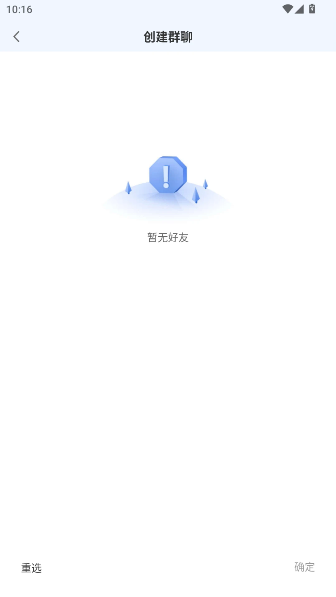 ��ʹͨ(����ͨ����)v1.1.9 �ֻ����ͼ