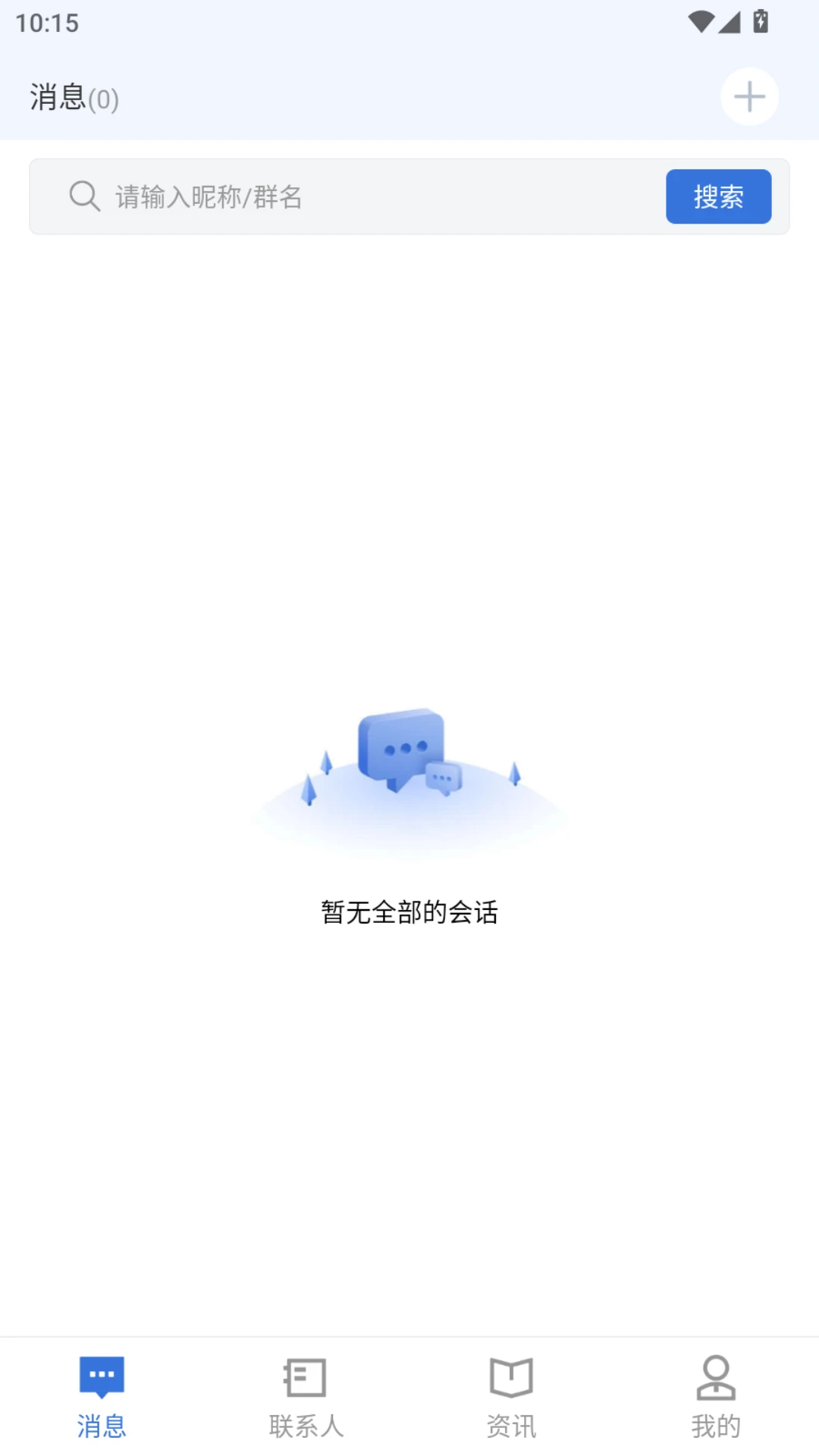 ��ʹͨ(����ͨ����)v1.1.9 �ֻ����ͼ