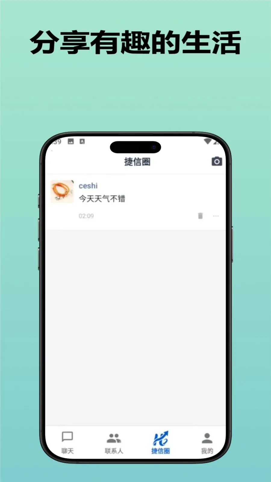������ҵ��(ͨ�Ź���������)v3.9.0 ��Ѱ��ͼ