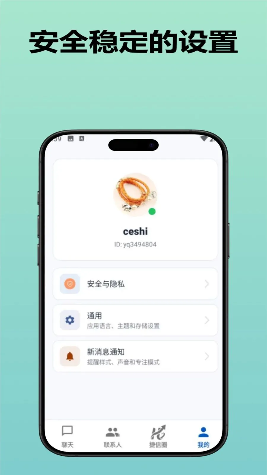 ������ҵ��(ͨ�Ź���������)v3.9.0 ��Ѱ��ͼ
